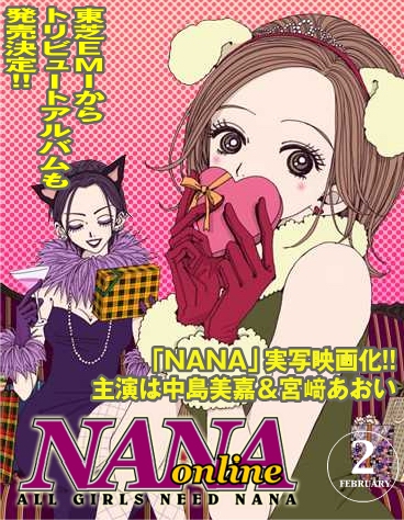 NANA˻еγ