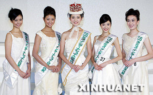 2008年"日本小姐"选美比赛揭晓