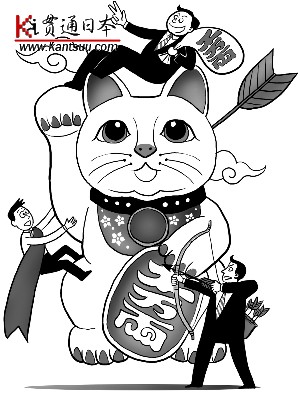 日本议员贫富悬殊