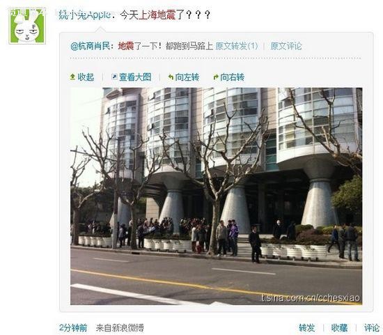 不少上班族从办公室疏散出来。 不少上班族从办公室疏散出来。