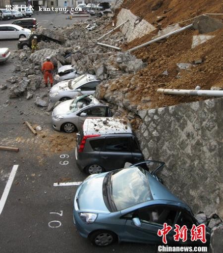 日本近海3月11日发生了强烈地震,首都东京震感强烈。日本气象厅随即发布了海啸警报,称地震将引发约6米高海啸。图为茨城县某停车场的车辆被倒塌的墙壁压毁。 日本近海3月11日发生了强烈地震,首都东京震感强烈。日本气象厅随即发布了海啸警报,称地震将引发约6米高海啸。图为茨城县某停车场的车辆被倒塌的墙壁压毁。