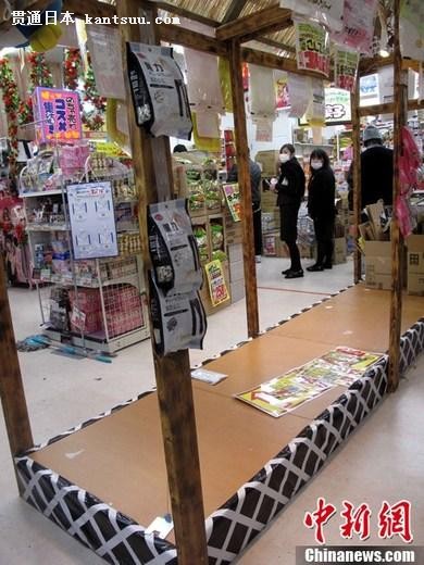 15日上午,日本福岛第一核电厂2号及4号机组先后爆炸,东京监测到超标20倍微小放射性物质。民众再次涌向超市抢购粮食大米和食水,货架呈十之九空。中新社发 洪少葵 摄 15日上午,日本福岛第一核电厂2号及4号机组先后爆炸,东京监测到超标20倍微小放射性物质。民众再次涌向超市抢购粮食大米和食水,货架呈十之九空。中新社发 洪少葵 摄