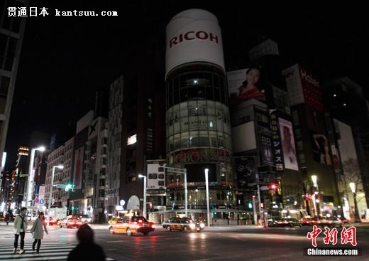 3月17日,东京银座购物区一十字路口,背后的商场灯光几乎全灭。 3月17日,东京银座购物区一十字路口,背后的商场灯光几乎全灭。