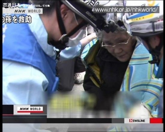 电视截图画面显示,救援人员与获救的老妪简单沟通。新华社发 电视截图画面显示,救援人员与获救的老妪简单沟通。新华社发