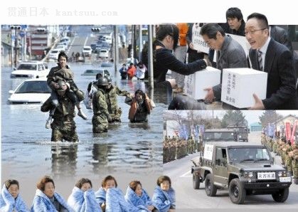 日本民间救灾:日本NGO的行动逻辑