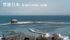 1月17日,北海道网走市沿岸今冬首次用肉眼观测到了鄂霍茨克海的流冰,海面上隐约看到一层白色象。