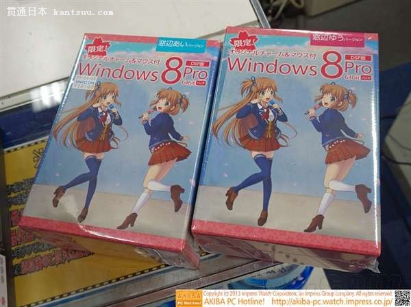 微软日本发售Windows 8萌娘限量版