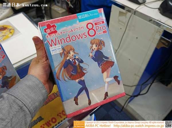 微软日本发售Windows 8萌娘限量版