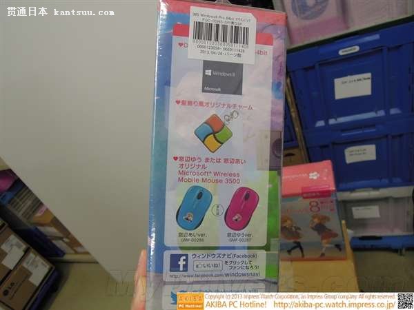 微软日本发售Windows 8萌娘限量版