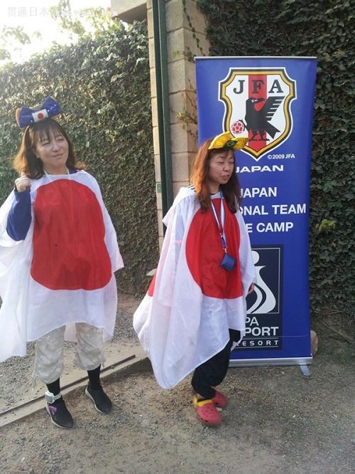 日本球迷高呼口号围观训练 称仍相信球队夺冠