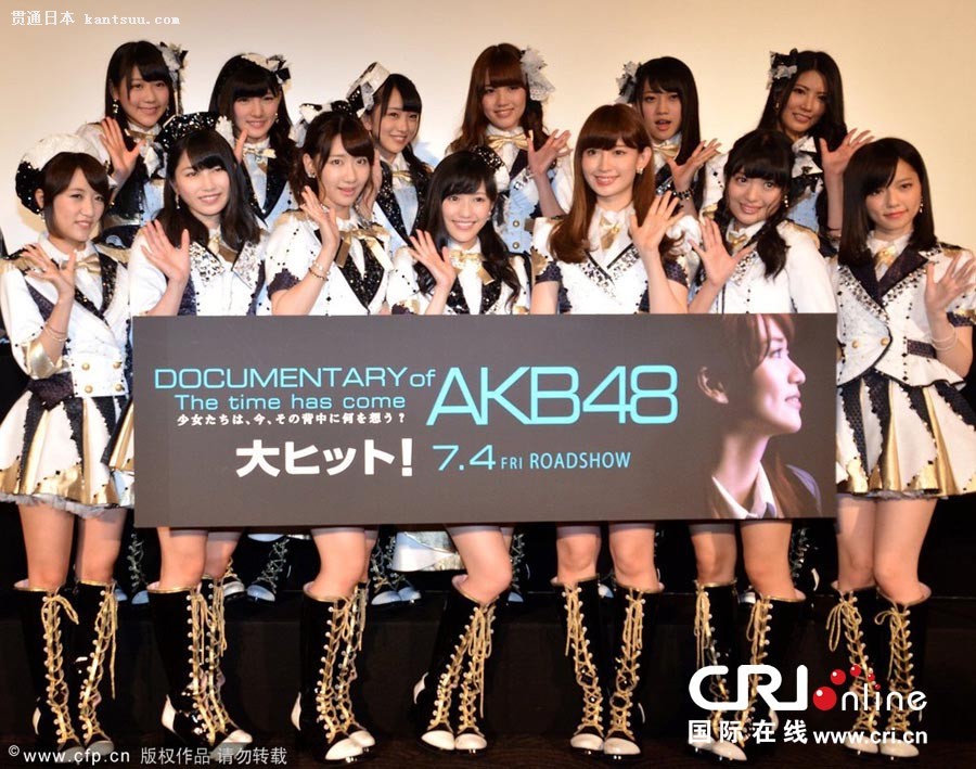 AKB484¼Ƭӳ xѡľɼӰԺ