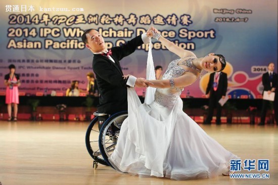 (体育)(3)北京举行轮椅舞蹈邀请赛