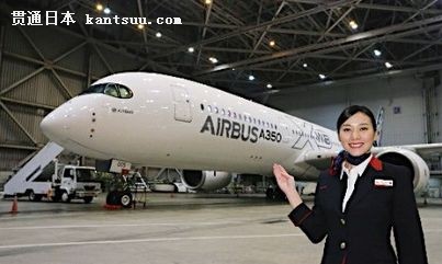 日本航空展示首次引进的空客A350型客机--贯通日本资讯频道