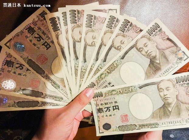 Japanese-Yen_Flickr_MDJ0126