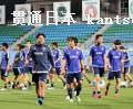 シンガポールに到着し初練習する手倉森監督(手前)らサッカーのU―22日本代表(12日)=共同 シンガポールに到着し初練習する手倉森監督(手前)らサッカーのU―22日本代表(12日)=共同