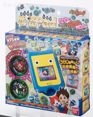 妖怪Padのパッケージ。価格は税込みで8424円と、玩具としては高価な部類に入る