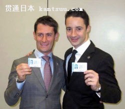 交付された免許を手にするクリストフ・ルメール(右)とミルコ・デムーロ(16日、東京都港区)=共同