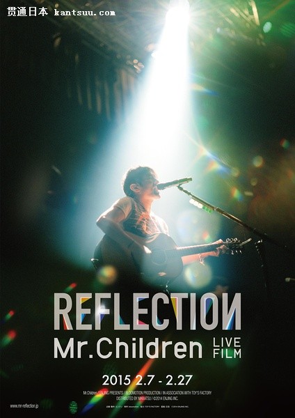 Mr.Children REFLECTION