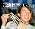 女子ポイントレースで銀メダルを獲得し、笑顔の上野みなみ(18日、パリ)=共同 女子ポイントレースで銀メダルを獲得し、笑顔の上野みなみ(18日、パリ)=共同