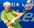 メキシコ・オープン準々決勝で、アレクサンドル・ドルゴポロフを破りベスト4入りした錦織圭(26日、アカプルコ)=共同 メキシコ・オープン準々決勝で、アレクサンドル・ドルゴポロフを破りベスト4入りした錦織圭(26日、アカプルコ)=共同