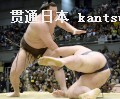 白鵬が突き落としで稀勢の里を下す(21日、ボディメーカーコロシアム)=共同 白鵬が突き落としで稀勢の里を下す(21日、ボディメーカーコロシアム)=共同