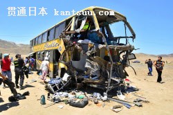 ���ץڥ�`�������𤭤������¹ʤǴ��Ƥ����Х���37�ˤ�������84�ˤ�ؓ��������23�գ����������`