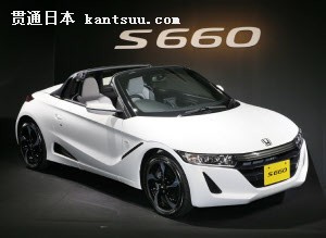 ホンダが発表した軽スポーツカー「S660」(30日午前、東京都港区)