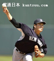 ツインズ戦に先発し、4回1/3を7安打3失点で負け投手になったヤンキース・田中(3月31日、リーカウンティー)=共同