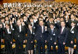 パナソニックの入社式で、津賀社長(前列中央)と記念写真に納まる新入社員ら(1日午前、大阪府門真市)