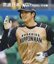 2回、今季1号の先制ソロを放ち、笑顔で本塁に向かう日本ハム・大谷(1日、QVC)=共同