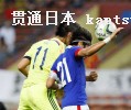 日本―マレーシア 前半、ヘディングで先制ゴールを決める久保(左、31日、シャーアラム)=共同 日本―マレーシア 前半、ヘディングで先制ゴールを決める久保(左、31日、シャーアラム)=共同