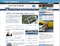 ウィンドウズに標準で組み込まれてきたIE