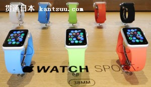 アップルウオッチの専門店(東京都新宿区の伊勢丹新宿本店) アップルウオッチの専門店(東京都新宿区の伊勢丹新宿本店)