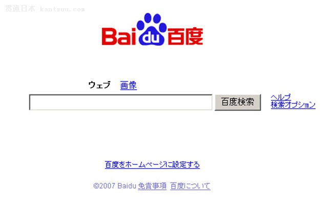 ٶȹرձBaidu.jpתO2O 