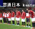 サッカーのACLで、水原に逆転負けした浦和は1次リーグ敗退が確定。サポーターに頭を下げる浦和イレブン(21日、埼玉スタジアム)=共同 サッカーのACLで、水原に逆転負けした浦和は1次リーグ敗退が確定。サポーターに頭を下げる浦和イレブン(21日、埼玉スタジアム)=共同