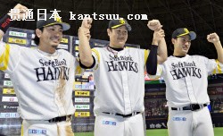 オリックスにB戮掘▲櫞`ズをとるソフトバンクの恣から防弥、川寄再、遭弥21晩、ヤフオクド`ム醜架