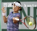 テニスの全仏オープン女子シングルス2回戦でプレーする土居美咲(27日、パリ)=共同 テニスの全仏オープン女子シングルス2回戦でプレーする土居美咲(27日、パリ)=共同