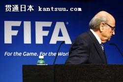 記者会見で辞意を表明したFIFAのブラッター会長(2日、チューリヒ)=ロイター
