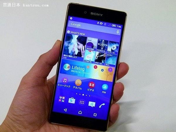 Sony Xperia Z4