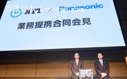 業務提携を発表するNTTの鵜浦社長(左)とパナソニックの津賀社長(17日午後、東京都港区) 業務提携を発表するNTTの鵜浦社長(左)とパナソニックの津賀社長(17日午後、東京都港区)
