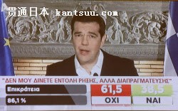 �ƥ�Ӥ�ͨ���������Ԥ��륮�ꥷ��Υ��ץ饹���ࣨ�������ᡢ���ƥ����ڤΥץ쥹���󥿩`����д�桡ǳԭ��һ��