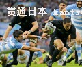 New Zealand's Aaron Smith runs with the ball and goes on to score a try during the Rugby World Cup Pool C match between New Zealand and Argentina at Wembley Stadium, London, Sunday, Sept. 20, 2015. (AP Photo/Frank Augstein)