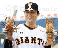 差し入れの伊勢エビを手に笑顔の巨人・高橋新監督(7日、宮崎)=共同 差し入れの伊勢エビを手に笑顔の巨人・高橋新監督(7日、宮崎)=共同