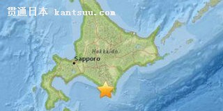 北海道地震
