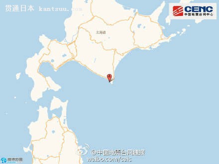 北海道地震