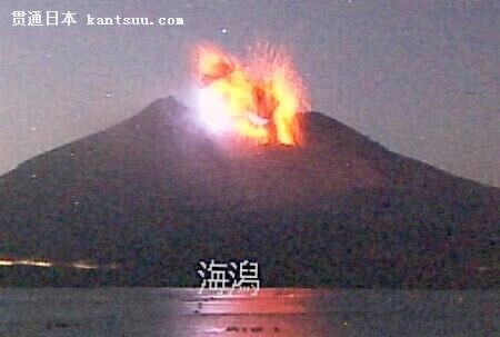 日本樱岛火山喷发