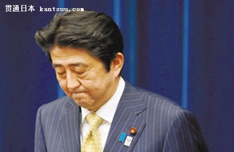 安倍 安倍