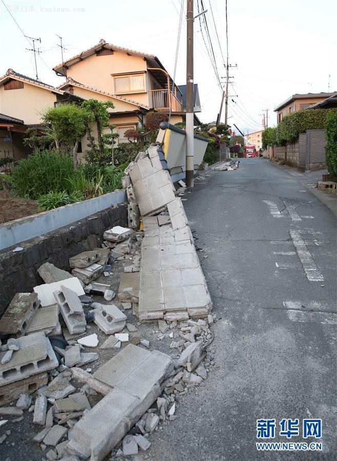(国际)(2)日本6.5级地震震中益城町受损严重