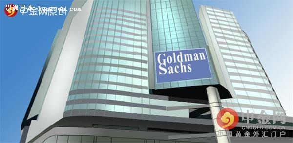 Դˣʢ(Goldman Sachs)ʾɣԤձлнһɵĿռ䡣Ϊ1ʱʹµ2016ͨԤڣĻѾ20134Լ201410µĿתΪɣתΪʡǣԪֵ֮ѽͨԤеһĨ