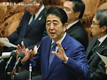 安倍晋三